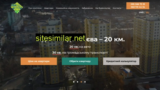 solnechniy.com.ua alternative sites