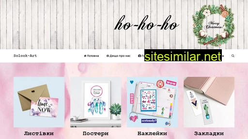 solook-art.com.ua alternative sites