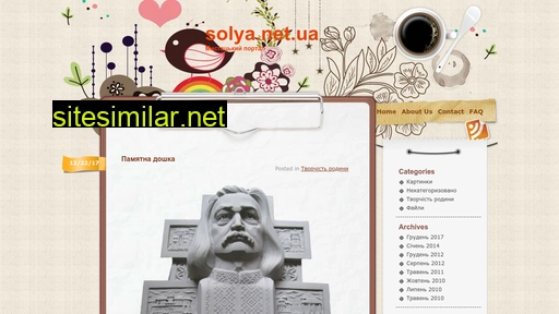 solya.net.ua alternative sites