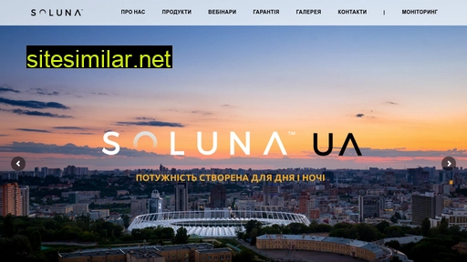 soluna.com.ua alternative sites