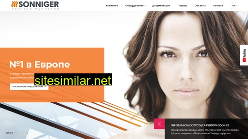 sonniger.com.ua alternative sites