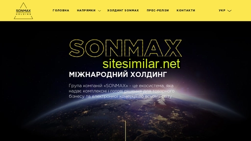 sonmax.ua alternative sites