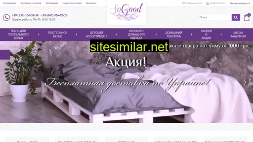 so-good.com.ua alternative sites