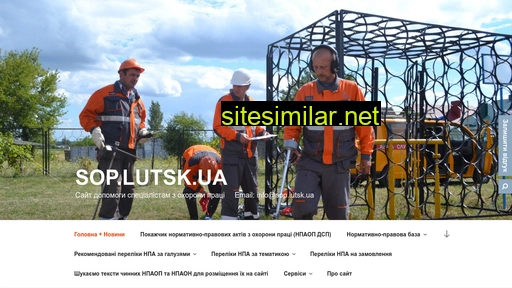 sop.lutsk.ua alternative sites