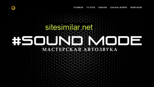 Soundmode similar sites