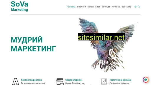 sovamarketing.com.ua alternative sites