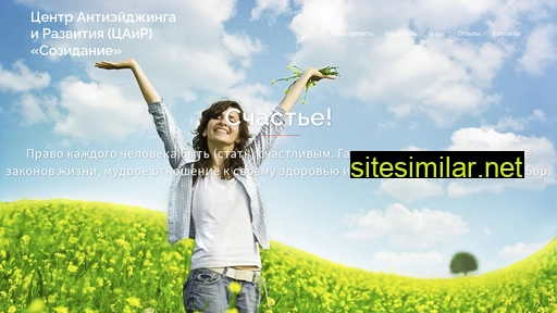 sozidaniye.com.ua alternative sites