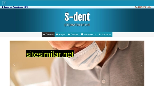 s-dent.sumy.ua alternative sites