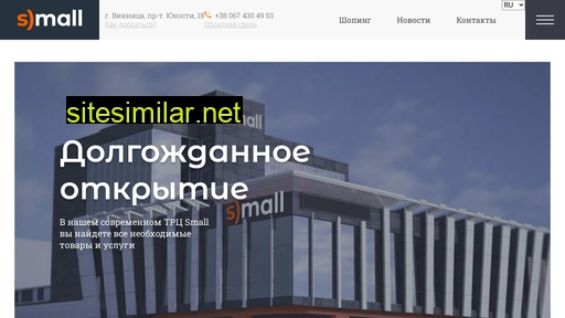 s-mall.com.ua alternative sites