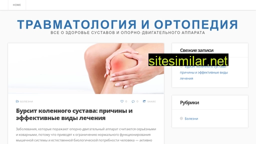 s-nami.com.ua alternative sites