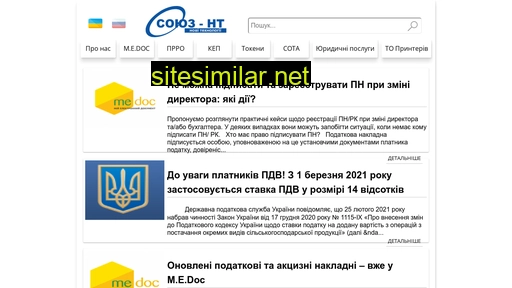s-nt.com.ua alternative sites