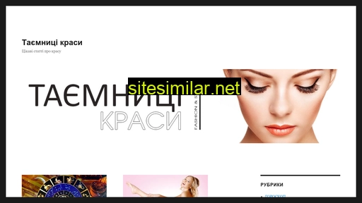 spacosmetics.com.ua alternative sites