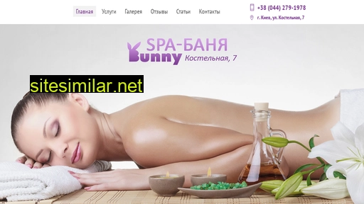 spa-banya.com.ua alternative sites