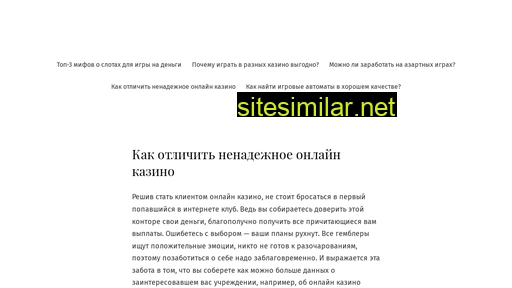specialcontrol.org.ua alternative sites