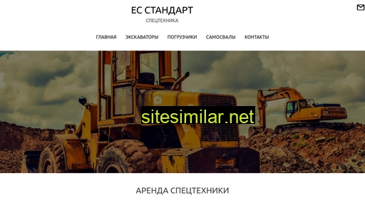 spectehnika-es.com.ua alternative sites