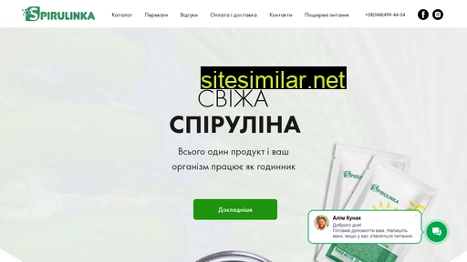 spirulinka.com.ua alternative sites