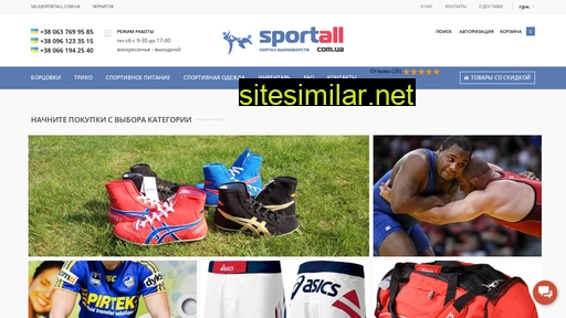 sportall.com.ua alternative sites