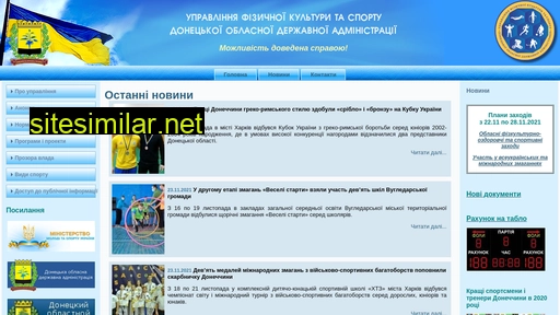 sportdonoda.gov.ua alternative sites