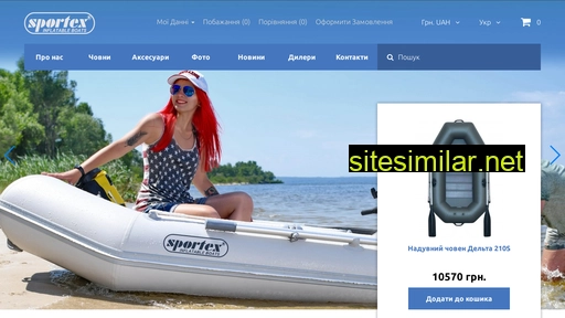 sportex.com.ua alternative sites