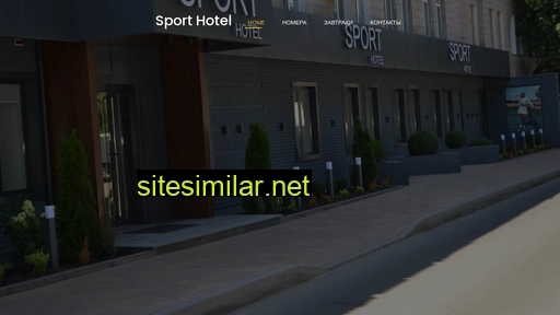 Sporthotel similar sites