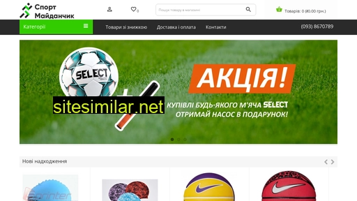 sportmaydan.com.ua alternative sites