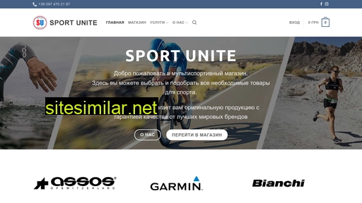 sportunite.com.ua alternative sites