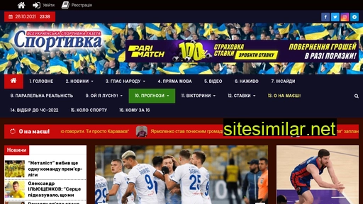 sportyvka.com.ua alternative sites