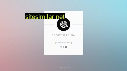 sport.org.ua alternative sites