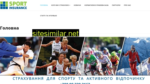 sportinsurance.com.ua alternative sites