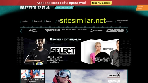 sportsite.com.ua alternative sites