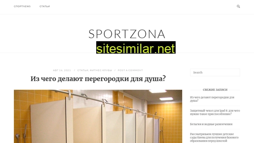 Sportzona similar sites