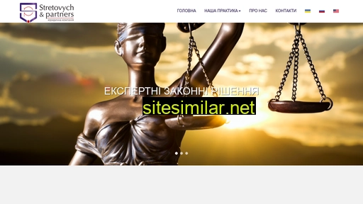 sp-law.com.ua alternative sites