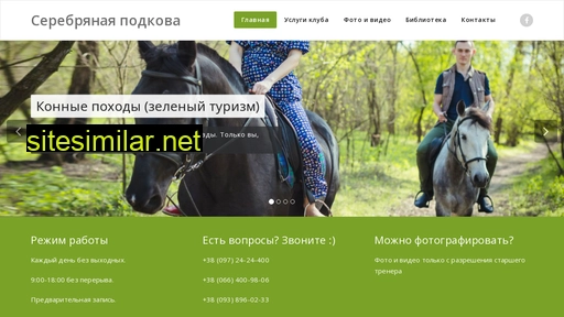sribna-pidkova.dp.ua alternative sites