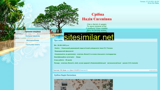 Sribna similar sites