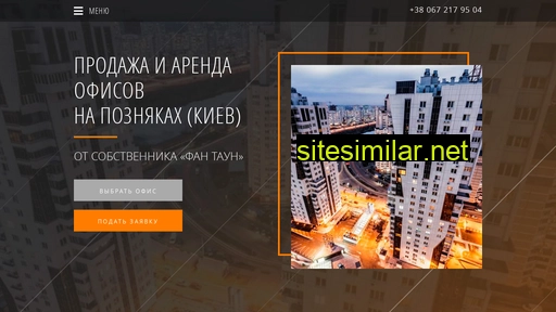 sribnokilska.com.ua alternative sites