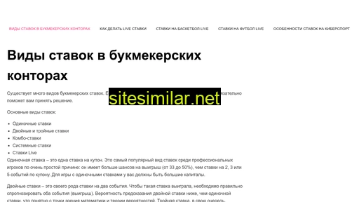 stability8838.com.ua alternative sites