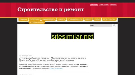 stab-elim.com.ua alternative sites