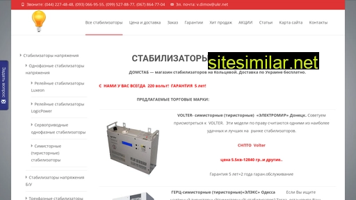 stab-ukr.com.ua alternative sites