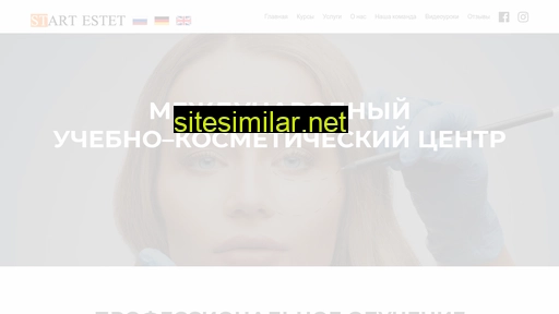 start-estet.com.ua alternative sites