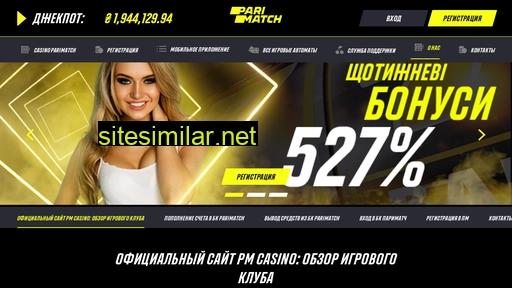 stalex.kiev.ua alternative sites