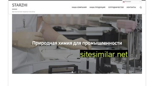 starzhi.com.ua alternative sites