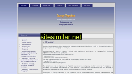 status-ua.com.ua alternative sites