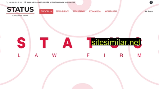 statuslaw.com.ua alternative sites