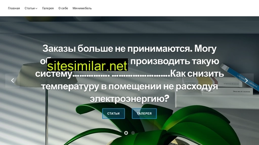 stavni.biz.ua alternative sites