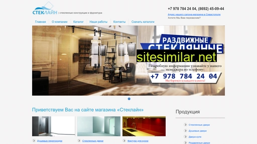 stekline.com.ua alternative sites