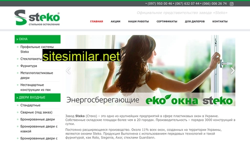 steko-okno.com.ua alternative sites