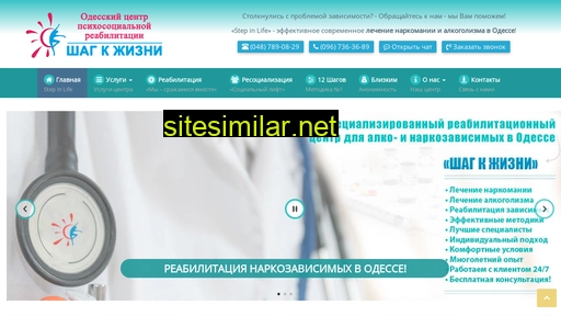 step-in-life.com.ua alternative sites
