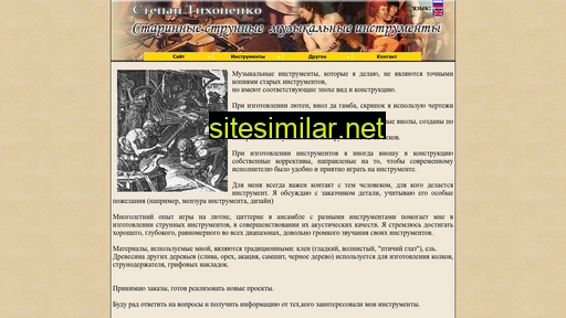 Stepan similar sites