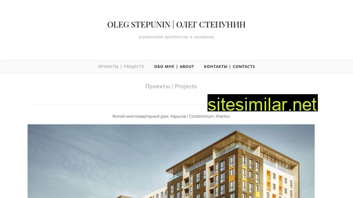 stepunin.com.ua alternative sites