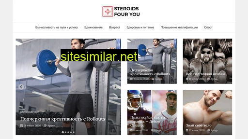steroids4u.com.ua alternative sites
